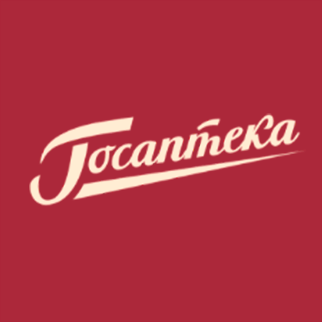 Госаптека владивосток. ГОСАПТЕКА. Государственная аптека логотип. ГОСАПТЕКА значок. ГОСАПТЕКА Ижевск лого